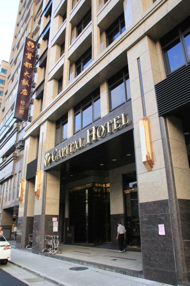 Capital Hotel Songshan Tajpej Buitenkant foto